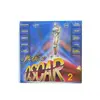 Foto de um(a) ​LP O Melhor Do Oscar - Vol. 2 - 1988, da categoria de LPs ou Discos de Vinil. LP O Melhor Do Oscar - Vol. 2, de 1988. Perfeito estado. Vendido no marketplace Trésors.