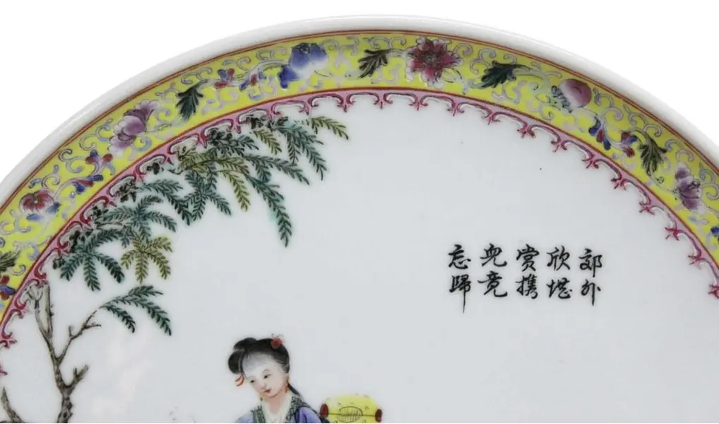 Foto de um(a) Antigo prato oriental com selo vermelho, da categoria de Pratos Decorativos. Antigo e raro prato oriental, em sólida porcelana com fina pintura manual de cenas típicas, figura bem expressiva e... Mostrado de uma perspectiva diferente. Vendido no marketplace Trésors.
