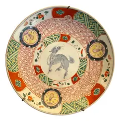 Foto de um(a) Antigo Prato Decorativo Oriental Porcelana Japonesa Imari, da categoria de Pratos Decorativos. ~ Imari~ A célebre porcelana japonesa. Antigo prato decorativo em porcelana com decoração oriental típica desse período com... Vendido no marketplace Trésors.