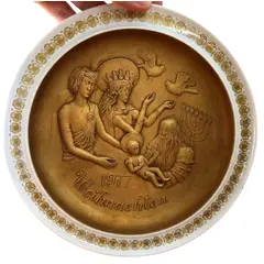 Foto de um(a) A Santa Família Antiga Placa Porcelana Alemã Hutschenreuther, da categoria de Pratos Decorativos. The Holy Family, Hutschenreuther. Linda placa de parede, em porcelana alemã da famosa manufatura Hutschenreuther, edição... Vendido no marketplace Trésors.