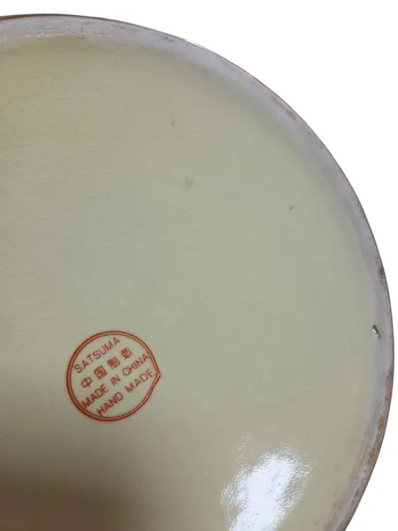 Foto de um(a) Potiche Porcelana Satsuma – Decoração Oriental, da categoria de Cachepot. Elegância e Tradição Oriental em Porcelana. Este belíssimo potiche com tampa é um exemplo da estética Satsuma, reconhecida... Mostrado de uma perspectiva diferente. Vendido no marketplace Trésors.