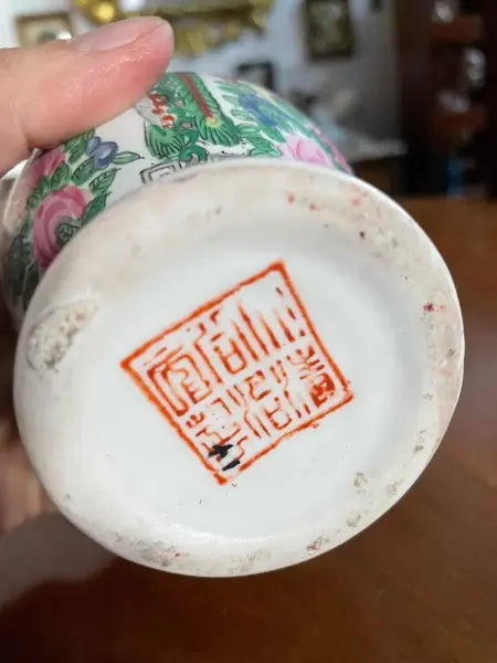 Foto de um(a) Antigo Pequeno Potiche Oriental Em Porcelana Chinesa, da categoria de Vasos e recipientes. Pequeno potiche oriental, porcelana artística pintado à mão. Medidas 15x8cm. Mostrado de uma perspectiva diferente. Vendido no marketplace Trésors.