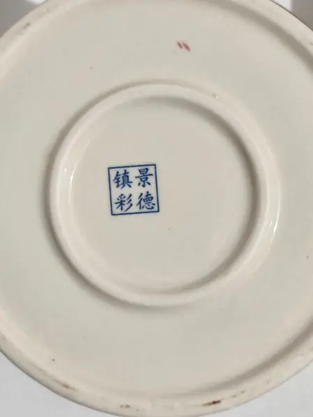 Foto de um(a) Chaleira Porcelana Chinesa, Década de 2000, da categoria de Chaleiras. Chaleira chinesa em porcelana com capacidade para 900 ml de um delicioso chá, década de 2000 alça com junco tramado com... Mostrado de uma perspectiva diferente. Vendido no marketplace Trésors.
