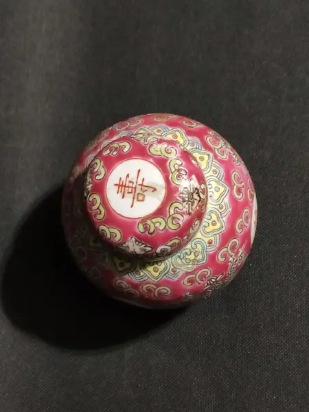 Foto de um(a) Potiche Chinês Anos 80, da categoria de Vasos. Potiche chinês com tampa, em porcelana policromada, década de 1980. Tamanho pequeno A: 9,5cm Diâmetro: 8 cm Peso: 280 g. Mostrado de uma perspectiva diferente. Vendido no marketplace Trésors.