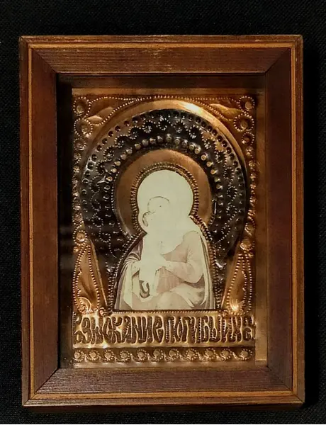Foto de um(a) Arte Sacra Cristo e a Virgem 70'S, da categoria de Objetos religiosos e espirituais. Combo de dois ícone russos com imagem de cristo e a virgem: moldura em madeira, vidro e decoração em cobre, década de 1970... Mostrado de uma perspectiva diferente. Vendido no marketplace Trésors.