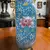 Foto de um(a) Antigo Raro Vaso Oriental Porcelana Japonesa Pintado À Mão, da categoria de Vasos. Antigo e grande vaso oriental em porcelana artística, peça toda pintada à mão com decoração de pássaros e flores. Cada lado... Mostrado de uma perspectiva diferente. Vendido no marketplace Trésors.