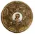 Foto de um(a) Antigo Pratinho Decorativo Bowl Bronze E Porcelana Francesa, da categoria de Pratos Decorativos. Antigo pratinho decorativo em bronze doré com medalhão de porcelana francesa, com rosto de dama pintado à mão. Meados do... Vendido no marketplace Trésors.