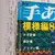 Foto de um(a) Livro Japonês Vintage de Crochê e Tricô 880 Pontos – Nihon Vogue – 880 Gráficos – Crochet Knitting Afghan – Raro, da categoria de Livros. ATENÇÃO: LIVRO/REVISTA JAPONESA VINTAGE DE SEGUNDA MÃO, COM SINAIS EVIDENTES DO TEMPO E DE USO. Capa, lombada e bordas... Mostrado de uma perspectiva diferente. Vendido no marketplace Trésors.