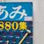 Foto de um(a) Livro Japonês Vintage de Crochê e Tricô 880 Pontos – Nihon Vogue – 880 Gráficos – Crochet Knitting Afghan – Raro, da categoria de Livros. ATENÇÃO: LIVRO/REVISTA JAPONESA VINTAGE DE SEGUNDA MÃO, COM SINAIS EVIDENTES DO TEMPO E DE USO. Capa, lombada e bordas... Mostrado de uma perspectiva diferente. Vendido no marketplace Trésors.