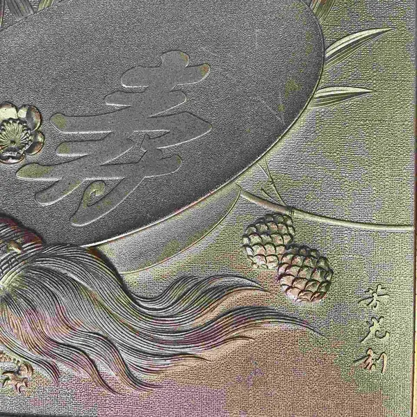 Foto de um(a) Antigo Raro Quadro De Mesa Japonês Caixa Oriental Minogame, da categoria de Objetos decorativos. Curioso quadro de mesa em metal dourado de excelente qualidade, lindo brilho natural e ótima fundição, com bastante riqueza... Mostrado de uma perspectiva diferente. Vendido no marketplace Trésors.