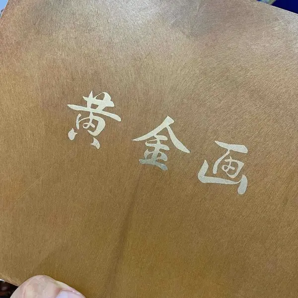 Foto de um(a) Antigo Raro Quadro De Mesa Japonês Caixa Oriental Minogame, da categoria de Objetos decorativos. Curioso quadro de mesa em metal dourado de excelente qualidade, lindo brilho natural e ótima fundição, com bastante riqueza... Mostrado de uma perspectiva diferente. Vendido no marketplace Trésors.