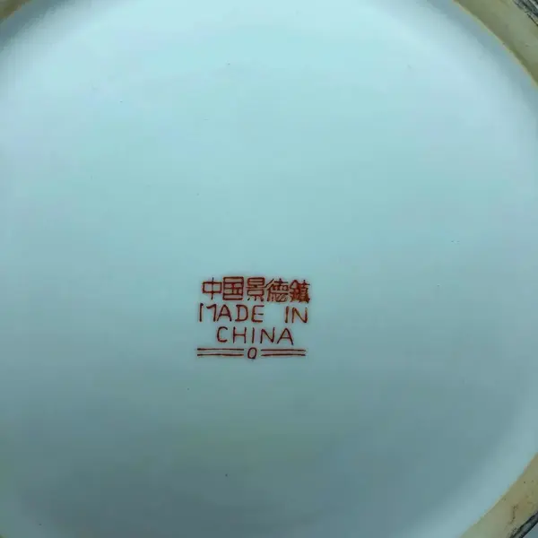 Foto de um(a) Antiga Caixa Sopeira Centro De Mesa Oriental Porcelana China, da categoria de Terrinas de sopa. Antiga e grande caixa oriental, pode ser uma sopeira ou centro de mesa. Em porcelana chinesa com belíssima decoração floral... Mostrado de uma perspectiva diferente. Vendido no marketplace Trésors.