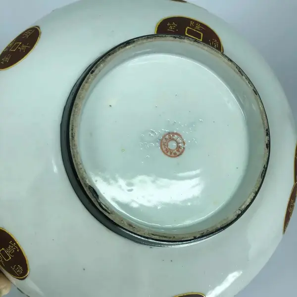 Foto de um(a) Antigo Grande Bowl Centro De Mesa Porcelana Japonesa Satsuma, da categoria de Travessas e tigelas. Satsuma. Antigo e grande bowl, lindo para um centro de mesa, em porcelana japonesa Satsuma Imperial. Pintura feita à mão em... Mostrado de uma perspectiva diferente. Vendido no marketplace Trésors.
