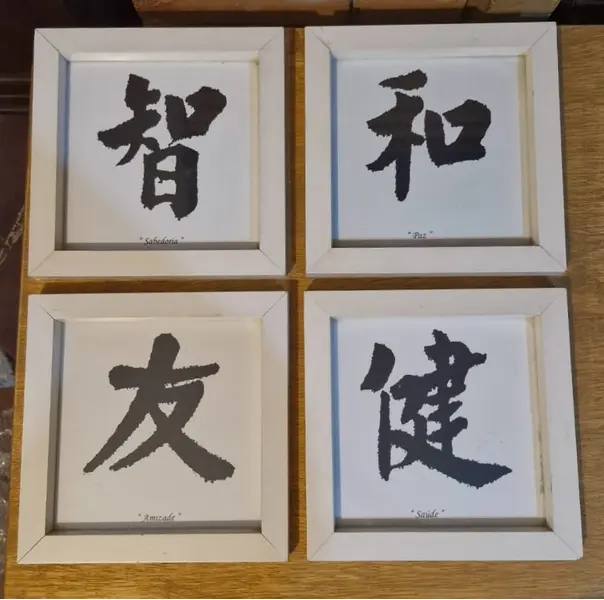 Foto de um(a) Quatro belos quadros com ideogramas orientais, da categoria de Pinturas. Conjunto de 4 belos quadros com ideogramas orientais representando "Paz", "Saúde", "Amizade" e "Sabedoria". Medida: AxL... Mostrado de uma perspectiva diferente. Vendido no marketplace Trésors.