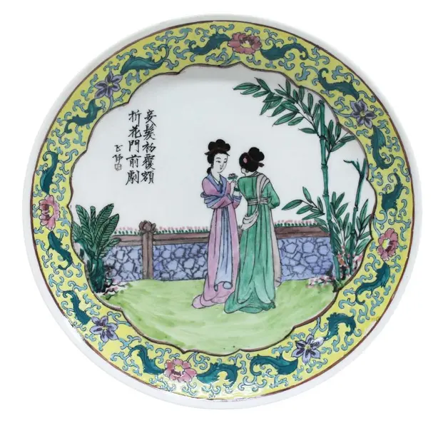 Foto de um(a) Prato oriental decorativo, da categoria de Pratos Decorativos. Antigo prato oriental em porcelana, com cenas de duas mulheres ao meio da natureza. Cercadura em amarelo com detalhes em... Vendido no marketplace Trésors.