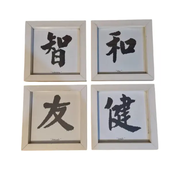 Foto de um(a) Quatro belos quadros com ideogramas orientais, da categoria de Pinturas. Conjunto de 4 belos quadros com ideogramas orientais representando "Paz", "Saúde", "Amizade" e "Sabedoria". Medida: AxL... Vendido no marketplace Trésors.