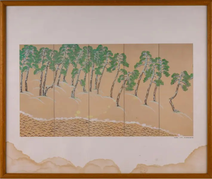 Foto de um(a) Conjunto de 5 Quadros – Reproduções de Yokoyama Taikan (Estilo Nihonga), da categoria de Pinturas. Raro conjunto de quadros com reproduções emolduradas de obras-primas executadas em 1929, do renomado pintor japonês Yokoyama... Mostrado de uma perspectiva diferente. Vendido no marketplace Trésors.
