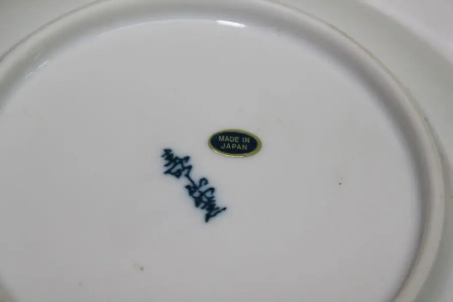 Foto de um(a) Prato ornamental japonês, da categoria de Pratos Decorativos. Prato ornamental japonês, pintado à mão, com decoração floral e na caldeira apresenta figura de pássaro. Medidas 17 cm de... Mostrado de uma perspectiva diferente. Vendido no marketplace Trésors.