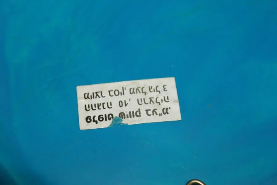 Foto de um(a) Prato ornamental Jerusalém, da categoria de Pratos Decorativos. Prato ornamental em matéria inorgânica, trazido de lembrança de viagem a Jerusalém . Medidas 20 cm de diâmetro. Mostrado de uma perspectiva diferente. Vendido no marketplace Trésors.