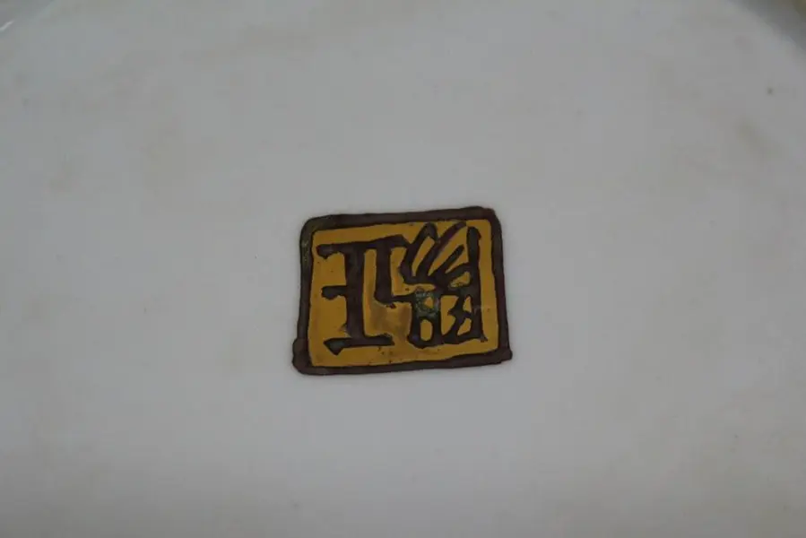 Foto de um(a) Prato oriental decorativo, da categoria de Pratos Decorativos. Antigo prato oriental em porcelana, com cenas de duas mulheres ao meio da natureza. Cercadura em amarelo com detalhes em... Mostrado de uma perspectiva diferente. Vendido no marketplace Trésors.