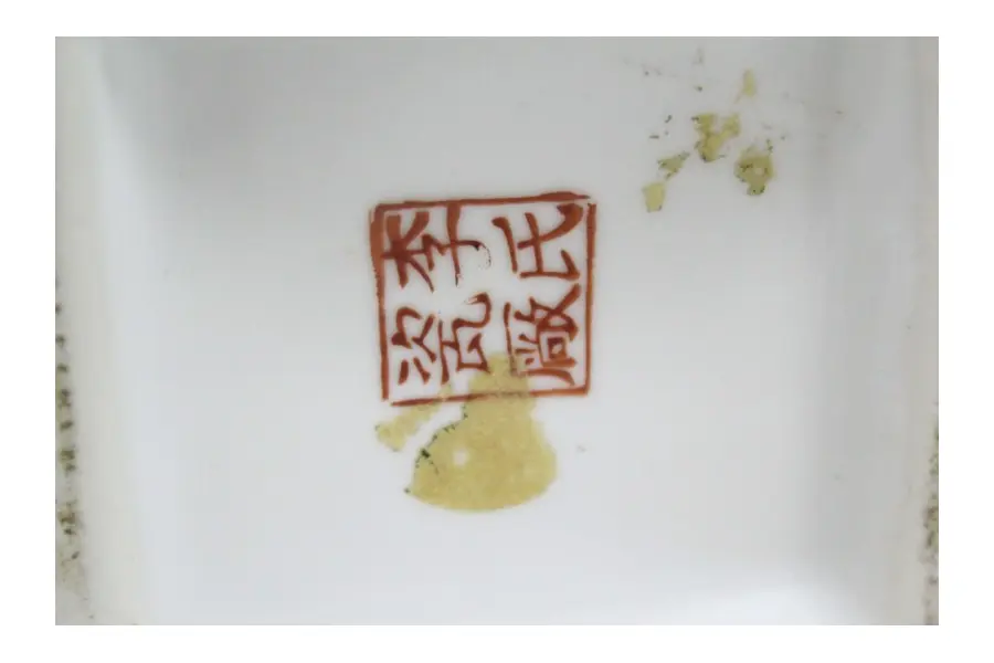 Foto de um(a) Vaso oriental em porcelana, da categoria de Vasos. Vaso oriental em porcelana branca com decoração de flores e pássaros em policromia pintados à mão. Apresenta selo vermelho... Mostrado de uma perspectiva diferente. Vendido no marketplace Trésors.